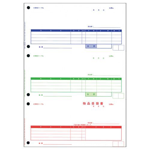 単票納品書 4行 A4タテ 1箱(1000枚)の通販は