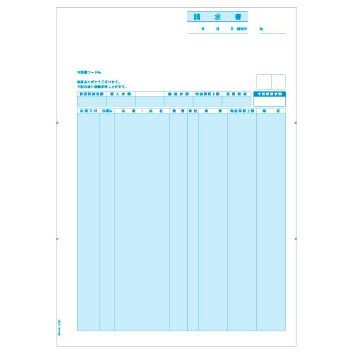 【送料無料】【個人宅届け不可】【法人（会社・企業）様限定】請求書　(単票)　A4タテ　1箱(500枚)
