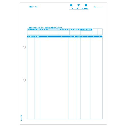 【送料無料】【個人宅届け不可】【法人（会社・企業）様限定】請求書(品名別)　A4タテ　1箱(500枚)