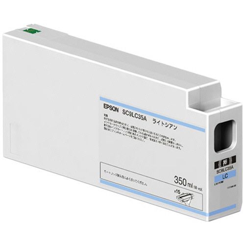 インクカートリッジ ライトシアン 350mL SC9LC35A 1個