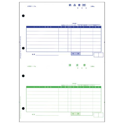 単票納品書 7行 A4タテ 1箱(1000枚)の通販は