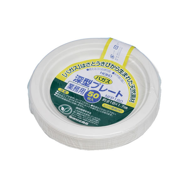 業務用バガス深型プレート　ＮＦＰ１８０　24束（1200枚）【イージャパンモール】の通販は 15,247円