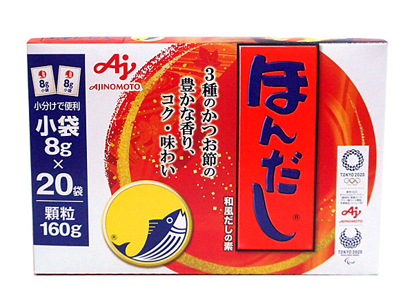 【送料無料】★まとめ買い★　味の素　ほんだし小袋Ｋ?２０　１６０Ｇ　×24個【イージャパンモール】