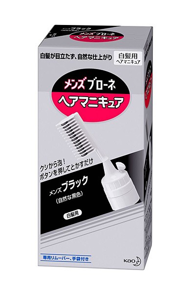 入荷予定商品 まとめ買い メンズブローネ へアマニキュア メンズ