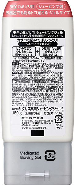 ★まとめ買い★　サクセス薬用シェービングジェル　スキンケアタイプ　１８０ｇ　×24個【イージャパンモール】 ☆まとめ買い☆ サクセス薬用シェービングジェル スキンケアタイプ