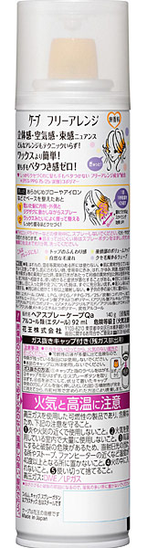 【送料無料】★まとめ買い★　ケープ　フリーアレンジ　無香料　１４０ｇ　×24個【イージャパンモール】_1