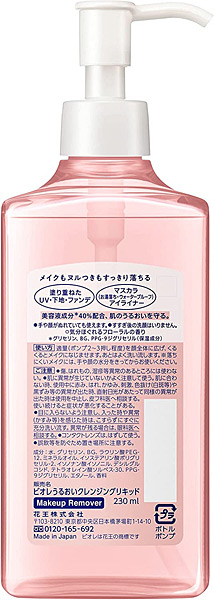 【送料無料】★まとめ買い★　ビオレ　うるおいクレンジングリキッド本体　２３０ｍｌ　×24個【イージャパンモール】 ☆まとめ買い☆ ビオレ うるおいクレンジングリキッド本体 230ml