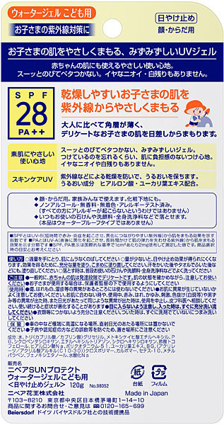 24個 ドルフ やわ
