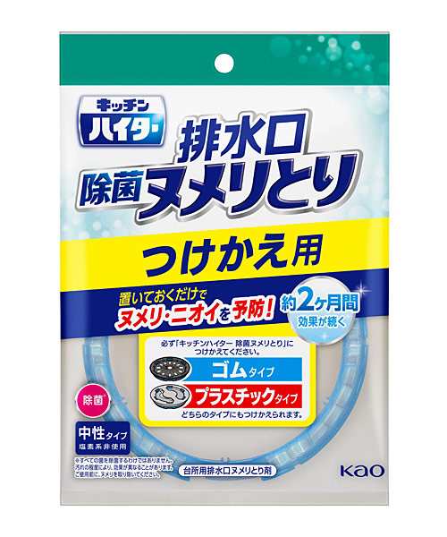 ☆まとめ買い☆ キッチンハイター除菌ヌメリとり つけかえ用 １個 ×24個【イージャパンモール】の通販は