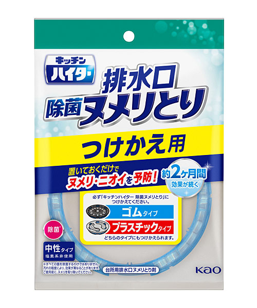 【送料無料】★まとめ買い★　キッチンハイター除菌ヌメリとり　つけかえ用　１個　×24個【イージャパンモール】