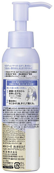 ★まとめ買い★　花王　リーゼ　パサつきしらずのまとまるミルク　120ｍｌ　×24個【イージャパンモール】_1
