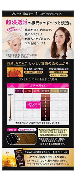 【送料無料】★まとめ買い★　花王　ブローネ泡カラー　１　スタイリッシュブラウン　108ｍｌ　×24個【イージャパンモール】_1