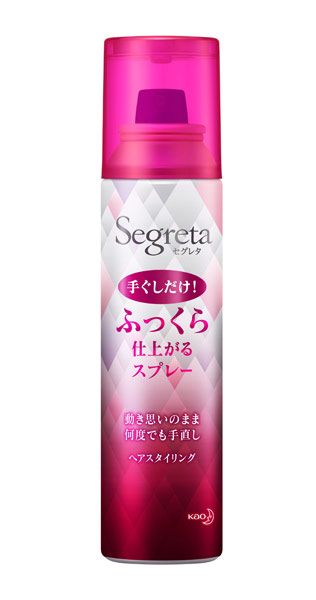 ★まとめ買い★　セグレタ　ふっくら仕上がるスプレー　１２５ｇ　×24個【イージャパンモール】