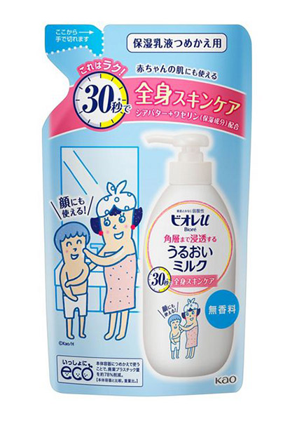 【送料無料】★まとめ買い★　ビオレｕ　角層まで浸透する　うるおいミルク　無香料　つめかえ用　２５０ｍｌ　×24個【イージ...