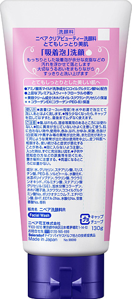 24個 ドルフ やわ