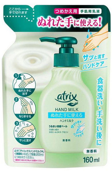 ★まとめ買い★　花王　アトリックス　ハンドミルク　無香料　つめかえ用　１６０ｍｌ　×24個【イージャパンモール】