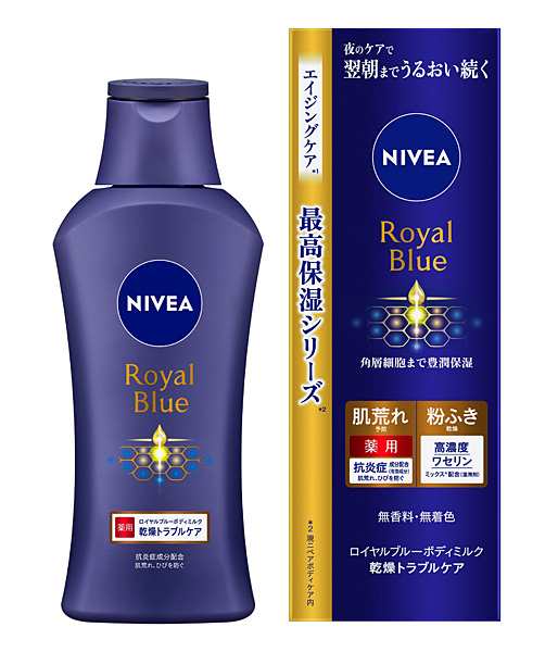 ★まとめ買い★　ニベア　ロイヤルブルーボディミルク　乾燥トラブルケア　２００ｇ　×24個【イージャパンモール】