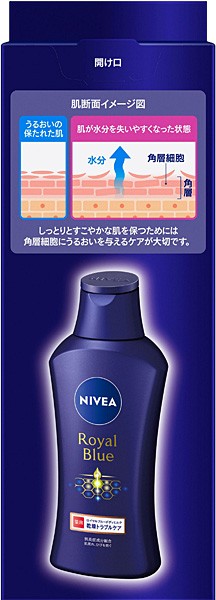 ★まとめ買い★　ニベア　ロイヤルブルーボディミルク　乾燥トラブルケア　２００ｇ　×24個【イージャパンモール】