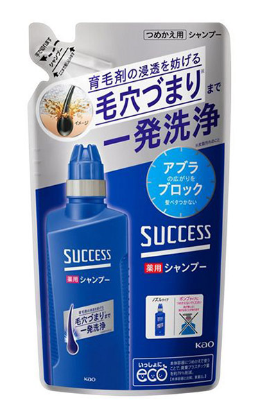 フィルビータ c5シャンプー 詰め替え用 800ml 1個 シャンプー 大特価