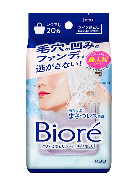 【送料無料】★まとめ買い★　ビオレ　クリアふきとりシート　２０枚入り　×24個【イージャパンモール】の通販は
