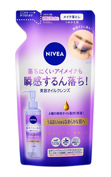 ★まとめ買い★　花王　ニベアクレンジングオイルビューティースキン　詰替　170ｍｌ　×24個【イージャパンモール】