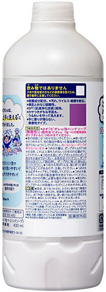 【送料無料】★まとめ買い★　ビオレｕ　泡ハンドソープ　無香性　つめかえ用　430ｍｌ　×24個【イージャパンモール】_1