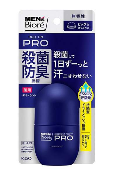 ★まとめ買い★　メンズビオレ　薬用デオドラント　ロールオンＰＲＯ　無香性　55ｍｌ　×24個【イージャパンモール】