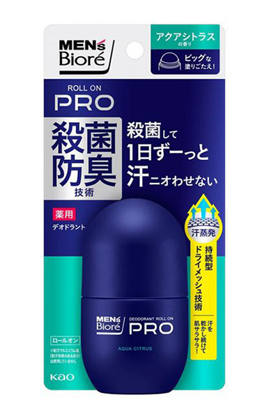 【送料無料】★まとめ買い★　メンズビオレ　薬用デオドラント　ロールオンＰＲＯ　アクアシトラス　55ｍｌ　×24個【イージ...