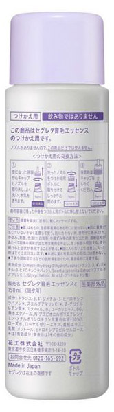 ★まとめ買い★　花王　セグレタ　育毛エッセンス　つけかえ用　150ｍｌ　×24個【イージャパンモール】_1