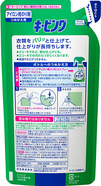 【送料無料】★まとめ買い★　アイロン用キーピング　つめかえ用　３５０ｍｌ　×24個【イージャパンモール】_1