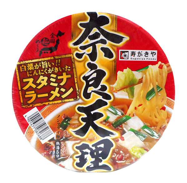 ★まとめ買い★ 寿がきや 全国麺めぐり奈良天理醤油ラーメンカップ 117g ×24個【イージャパンモール】の通販は