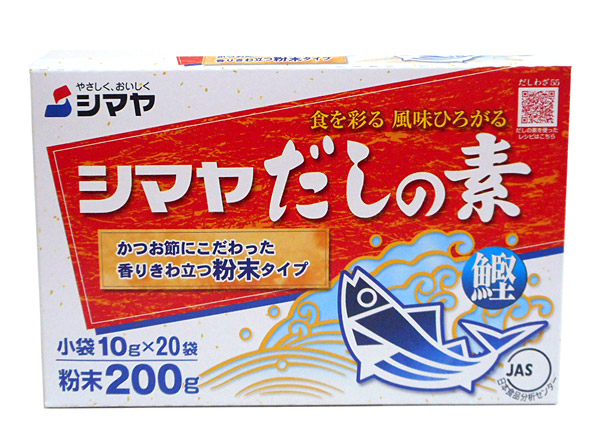 【送料無料】★まとめ買い★　シマヤ　だしの素粉末２００ｇ　Ｓ?２０（１０ｇｘ２０袋）　×24個【イージャパンモール】