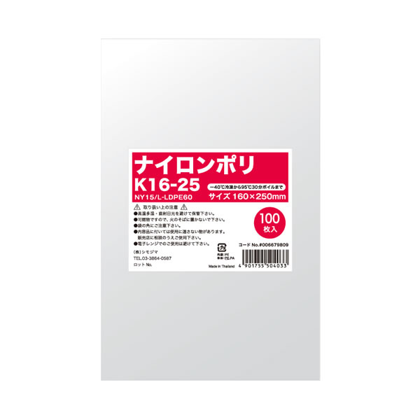 ナイロンポリ　Ｋ１６−２５　２４束（２４００枚）【イージャパンモール】の通販は 24,382円