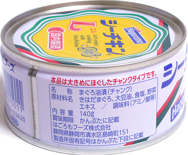 ★まとめ買い★ Ｔ２ 大シーチキンＬ 国内生み出すこと  ×24個【イージャパンモール】