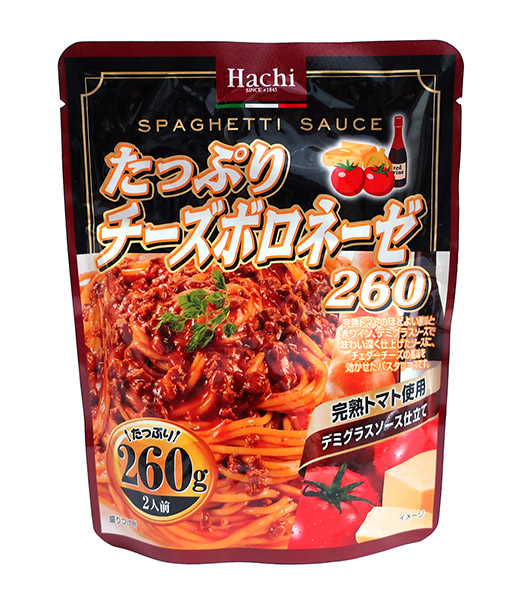 たっぷりチーズボロネーゼ260 パスタソース たっぷりチーズボロネーゼ