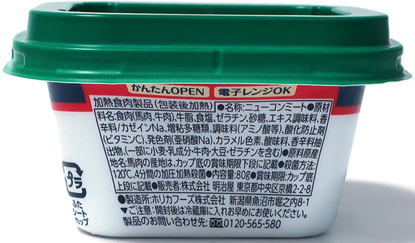 【貨物輸送無料】★まとめ買い★ 明治屋 ニューコンミート かっこ良い優勝杯 80ｇ ×24個【イージャパンモール】