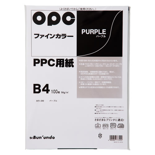 ★まとめ買い★文運堂　ファインカラーPPC　B4　100枚入　カラー349　パープル　×25個【返品・交換・キャンセル不...