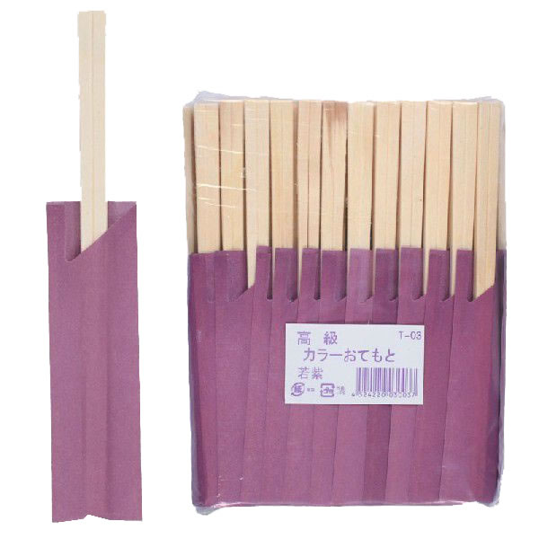 アスペン元禄箸　袋入　Ｔ−０３　若紫　　２５束（２５００膳）【イージャパンモール】の通販は