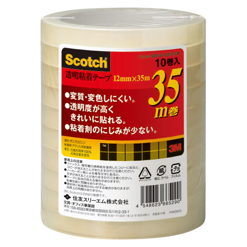 ★まとめ買い★スリーエム　透明粘着テープ500シリーズ(大巻)　500-3-1235-10P　×30個【返品・交換・キャ...