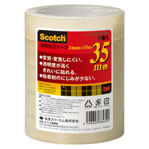 ★まとめ買い★スリーエム　透明粘着テープ500シリーズ(大巻)　500-3-2435-5P　×30個【返品・交換・キャン...