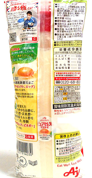 ★まとめ買い★ ピュアセレクトマヨネーズ ４００ｇ ×30個【イージャパンモール】