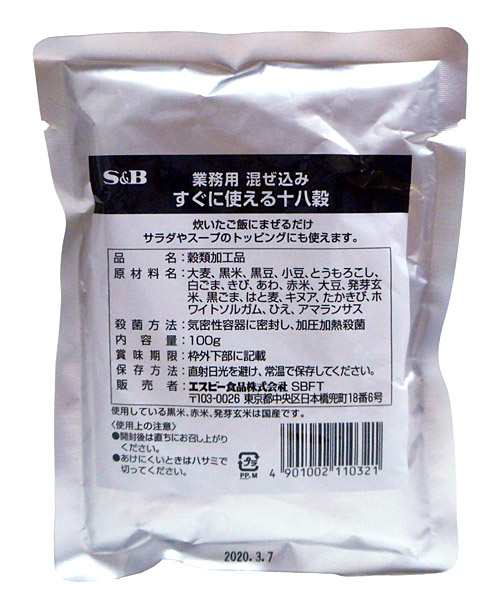 ★まとめ買い★　ＳＢ　混ぜ込み十八穀　１００ｇ　×30個【イージャパンモール】の通販は