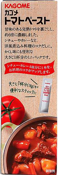 【送料無料】★まとめ買い★　カゴメ　トマトペースト　ミニパック　１８ｇ＊６　×30個【イージャパンモール】_1