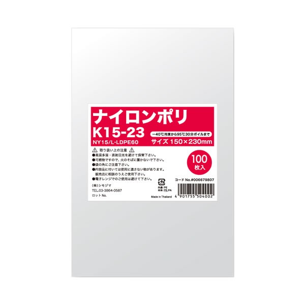 ナイロンポリ　Ｋ１５−２３　３０束（３０００枚）【イージャパンモール】