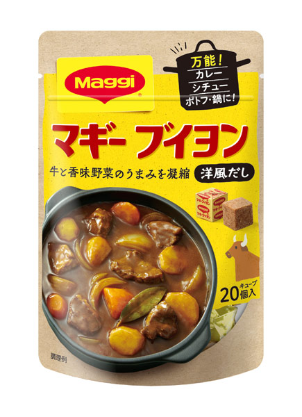 【送料無料】★まとめ買い★　ネスレ日本　マギーブイヨン袋　２０個入　×30個【イージャパンモール】