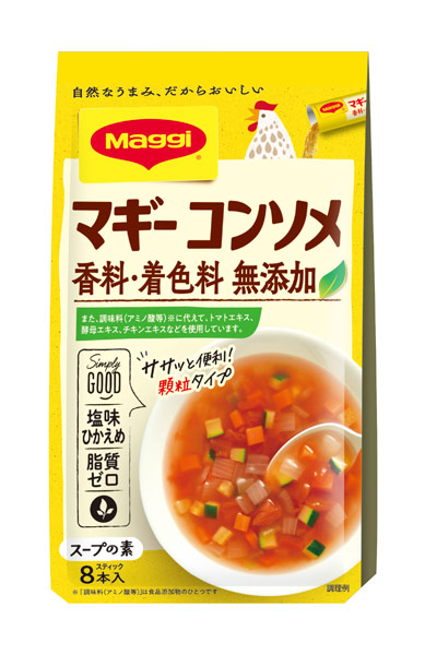 【送料無料】★まとめ買い★　ネスレ日本　マギー無添加コンソメ　４.５ｇ×８本　×30個【イージャパンモール】