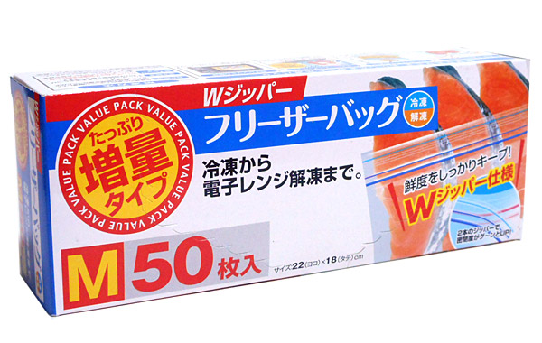【送料無料】★まとめ買い★　大和　ＷジッパーフリーザーバックＭ　５０枚　×30個【イージャパンモール】