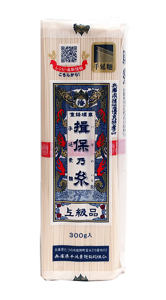 【送料無料】★まとめ買い★　手延べそうめん揖保乃糸　上級品　300ｇ　×30個【イージャパンモール】の通販は 12,669円