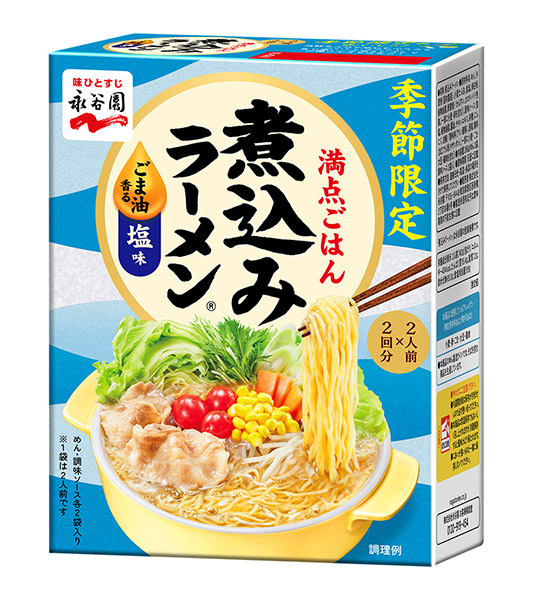 【送料無料】★まとめ買い★　永谷園　煮込みラーメン　ごま油香る塩味　（2人前×2回分）　286g　×32個【イージャパン...