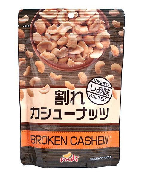 【送料無料】★まとめ買い★　アンディ  割れカシューナッツしお  １６０ｇ　×36個【イージャパンモール】
